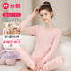 芬騰保暖內衣女粉黛兔IP聯(lián)名甜美修身打底秋衣秋褲套裝