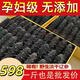大連淡干海參國標15倍野生海鮮9年干貨禮盒深海遼刺參孕婦補品 500g（1斤裝） 40-50頭/斤