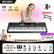 MEI XIN DA便攜式61鍵多功能電子琴零基礎初學(xué)考級入門(mén)成人演奏彈奏幼師樂(lè )器 663藍牙版黑色-【琴-琴架-禮包】