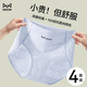 貓人女士?jì)妊澟兠?5年新品全棉抗菌加長(cháng)檔高腰無(wú)痕不夾臀女生三角褲