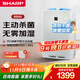 夏普（Sharp）空氣凈化器加濕凈化一體機無(wú)霧加濕殺菌除甲醛母嬰家用霧霾PM2.5寵物去異味除毛發(fā)BB60