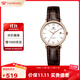 天王（TIAN WANG）手表女 考試專(zhuān)用手表滄海系列皮帶石英白盤(pán)棕帶LS3874P.D.LC.W.A