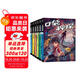 凱叔口袋神探第二輯（共6冊中國版福爾摩斯，凱叔專為小學(xué)生創(chuàng)作的科學(xué)偵探故事；收聽超4億次播放量，科學(xué)知識就是探案工具） 課外閱讀 閱讀 課外書  