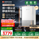 能率（NORITZ）【小云朵UP】16升燃氣熱水器 天然氣【家電國家補貼15%】AG玻璃 一級靜音 節能水伺服 16EX33AFEX 