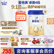 愛(ài)他美（Aptamil） 卓傲嬰幼兒配方奶粉 升級版新國標 原卓萃 荷蘭進(jìn)口牛奶粉 4段 800g 3罐 （咨詢(xún)客服更優(yōu)惠）