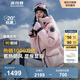 波司登（BOSIDENG）【反季】冬季極寒羽絨服鵝絨女款中長(cháng)款連帽新國標商場(chǎng)同款外套 迷彩粉9AA3 L 170/92A 體重約130-150斤