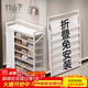 竹山下鞋架子家用門(mén)口多層鞋柜收納免安裝小窄出租房用簡(jiǎn)易新款2024爆款 波浪板-月白7層90cm【穩固防塵】 【免安裝專(zhuān)利防塵鞋架】
