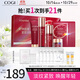 高姿 時(shí)鐘禮盒9件套(潔+水+精華+霜+面膜)化妝品全套生日禮物送女友