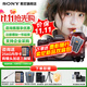 索尼（SONY）A7M4 a7m4全畫(huà)幅微單旗艦相機 4K視頻vlog直播相機 ILCE-7M4 A7M4單機+適 馬24-70二代 官方標配【咨詢(xún)客服享優(yōu)惠/下單送精美禮品】