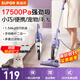 蘇泊爾（SUPOR） 吸塵器家用大吸力小型手持立式二合一吸毛器強力大功率全自動(dòng)吸塵機桌面床上吸塵器年貨 藤蘿紫
