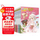 零起步學(xué)畫(huà)漫畫(huà)美少女（套裝6冊）