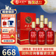 西鳳酒 龍鳳呈祥52度白酒箱裝鳳香型純糧食婚宴喜酒500ml*6瓶送禮宴請