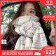 viney新款圍巾女冬季格子圍脖仿羊絨保暖披肩生日情人節禮物送女友老婆 米白色 高級感時(shí)尚百搭兩用外搭