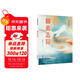 聊齋志異(輕松閱讀無(wú)障礙)