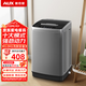 奧克斯（AUX）全自動(dòng)洗衣機(jī)小型波輪家用迷你母嬰兒童小孩寶寶一鍵快洗 宿舍出租房預(yù)約桶風(fēng)干洗脫一體以舊換新 洗+脫容量6.0KG【智能風(fēng)干+超凈洗護(hù)】全國(guó)聯(lián)保