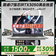 suxi機(jī)械系列【國家免息補(bǔ)貼30%】2025英特爾酷睿i9/i7獨(dú)顯游戲本筆記本電腦AI大學(xué)生設(shè)計(jì)辦公輕薄本 【無力壓97%游戲設(shè)計(jì)】酷睿i7標(biāo)壓+旗艦8G獨(dú)顯 *極致巔峰:64G運(yùn)存+2048PC