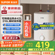 蘇泊爾（SUPOR）小廚寶25年新款電熱水器7.5升廚房臺下儲水式廚寶速熱式熱水寶 雙管加熱 一級能效E07-DK22