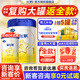 飛鶴星飛帆奶粉1段嬰兒配方牛奶粉一段便攜裝300g【咨詢(xún)免費領(lǐng)奶粉】