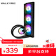 瓦爾基里(VALKYRIE）A360 VK 一體式CPU水冷散熱器 多平臺扣具 支持LGA1700 ARGB光效 隱藏走線(xiàn)一線(xiàn)通