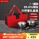 美廚（maxcook）純鈦碗湯碗 筷子勺子飯碗面碗雙層隔熱餐具 6件套 MCTZ7931