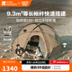 牧高笛（MOBIGARDEN）指揮官球帳 戶(hù)外露營(yíng)球形城堡帳篷大空間四季帶雪裙防雨帳篷 帳篷/指揮官 185-沙石色