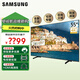 三星 ( SAMSUNG ) 55英寸4K電視 55QNX8F液晶平板電視 55KU6300 55KU6100家用網(wǎng)絡(luò )電視 超高清 可掛墻 55英寸 【4K超清 超薄2.57厘米 wifi 】