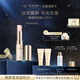 肌膚之鑰（CPB）盈潤防曬護(hù)唇膏4g生日禮物送女友