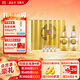 全興 大曲晶彩金 濃香型白酒 52度 500ml*2瓶 禮盒裝 贈(zèng)酒具 