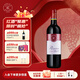 拉菲（LAFITE）羅斯柴爾德紅酒拉菲珍藏梅多克干紅葡萄酒法國進(jìn)口紅酒 紅酒禮盒 750ml單支
