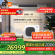 小米（MI）米家中央空調(diào)多聯(lián)機(jī)大6匹一拖五 Pro超一級(jí)能效【四室一廳/三室兩廳】含2匹內(nèi)機(jī) 160Wn-OC30/N1C1