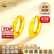 中國黃金（CHINA GOLD）碎碎冰黃金耳環(huán)女士足金滿(mǎn)天星耳圈老婆生日禮物中秋節禮物送女友 【送女友】碎碎冰足金耳環(huán) 約2.1g【一對】