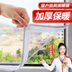漫德萊窗戶(hù)防風(fēng)保暖膜封窗防寒擋風(fēng)神器加厚高透光保溫膜塑料布1.6*1.8m