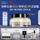 芭比波朗（Bobbi Brown）BB【雙11現貨速搶】妝前柔潤底霜橘子霜隔離妝前乳50ml*2生日禮物