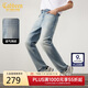 卡賓【肌理網(wǎng)紋底藍?！颗Ｗ醒澞斜泶鼒D案鐳射牛仔褲透氣性強秋季長(cháng)褲