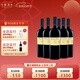 怡園酒莊（GRACE VINEYARD）莊主珍藏干紅2019年份山西紅葡萄酒國產(chǎn)紅酒整箱750ML （贈禮盒）