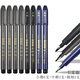 斑馬牌（ZEBRA）日本秀麗筆小楷硬筆書(shū)法練字專(zhuān)用極細中楷字仿毛筆軟頭簽名細楷簽字軟科學(xué)頭美術(shù)用軟筆 【10支】6小楷+2中楷+2極細