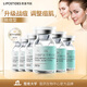 麗普司肽立體修護(hù)凍干粉抗痘型水楊酸活性肽補(bǔ)水保濕升級版精華節(jié)日禮物