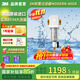 3M凈水器家用 前置過(guò)濾器 大流量自來(lái)水管全屋前置MODERN-40GR【德國進(jìn)口 實(shí)測8T/H】