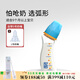 M&M弧形寶寶玻璃奶瓶 防脹氣奶瓶 新生嬰兒防誤咽彎頭標準口徑MM奶瓶 海洋款 150ml 【L號奶嘴】