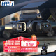 任e行D70行車(chē)記錄儀高清前后四鏡頭360度全景24小時(shí)停車(chē)監控哨兵防劃車(chē) 四鏡頭雷達感應監控版+128G卡