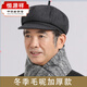 恒源祥老人帽子男冬季爸爸八角帽中老年人爺爺毛呢加厚保暖帽老頭帽圍巾 深灰-加厚款(只有帽子) S偏小頭圍(55-56cm)