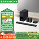 索尼（SONY）HT-S40R 5.1聲道實(shí)體環(huán)繞回音壁/Soundbar 電視音響 家庭影院