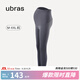 ubras多種周期孕婦媽媽肌底長(cháng)褲孕婦褲孕婦裝高彈貼身舒適 深灰色 XL