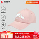 探路者休閑帽子透氣舒適棒球帽戶(hù)外防風(fēng)時(shí)尚鴨舌帽25新款男女通用 海鹽粉-TELLBN90713 均碼