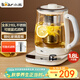 小熊（Bear）養(yǎng)生壺 1.8L大容量煮茶壺煮茶器 恒溫保溫一體燒水壺電水壺 玻璃面板 YSH-E18D8 大口徑濾網(wǎng)