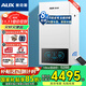 奧克斯（AUX）快熱式電熱水器電壁掛爐一體機電鍋爐采暖沐浴兩用即熱式地暖暖氣片取暖洗澡以舊換新 16KW 380v 單采暖WIFI智控 ≤160平