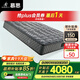 慕思（de RUCCI）椰棕床墊1.8x2米 椰棕櫚床墊家具墊子雙人舒適4d偏硬床墊雅典娜 豪華款[竹炭山棕]偏硬-MCW1-107 1.8米*2米