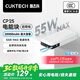 CUKTECH酷態(tài)科【3C認證可上飛機】電能塊自帶線20000毫安移動電源55W快充充電寶支持蘋果17小米筆記本CP25