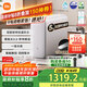 米家【新品上市】小米凈水器S1 1200G家用大通量?jì)羲畽C RO反滲透凈飲一體機 5年長(cháng)效RO膜 MR1272-A