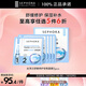 絲芙蘭舒緩修護安瓶面膜 5片/盒 保濕補水敏感肌可用